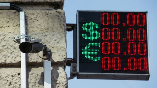 Аналитик Зварич заявил о возвращении доллара в диапазон 65–70 рублей из-за «тонкого» рынка 