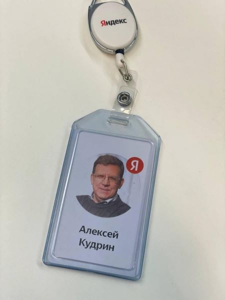 Кудрин приступил к работе в «Яндексе»