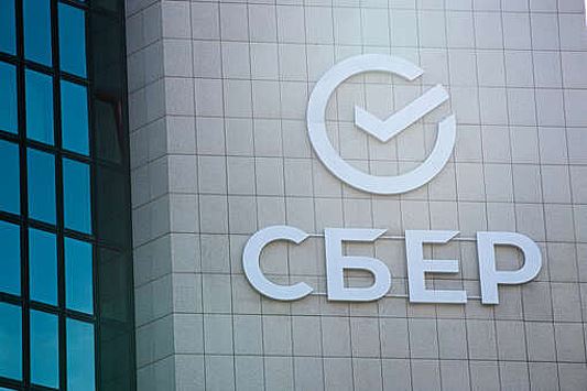 Сбербанк захотел предложить свою платформу для выпуска цифровых облигаций для российских компаний